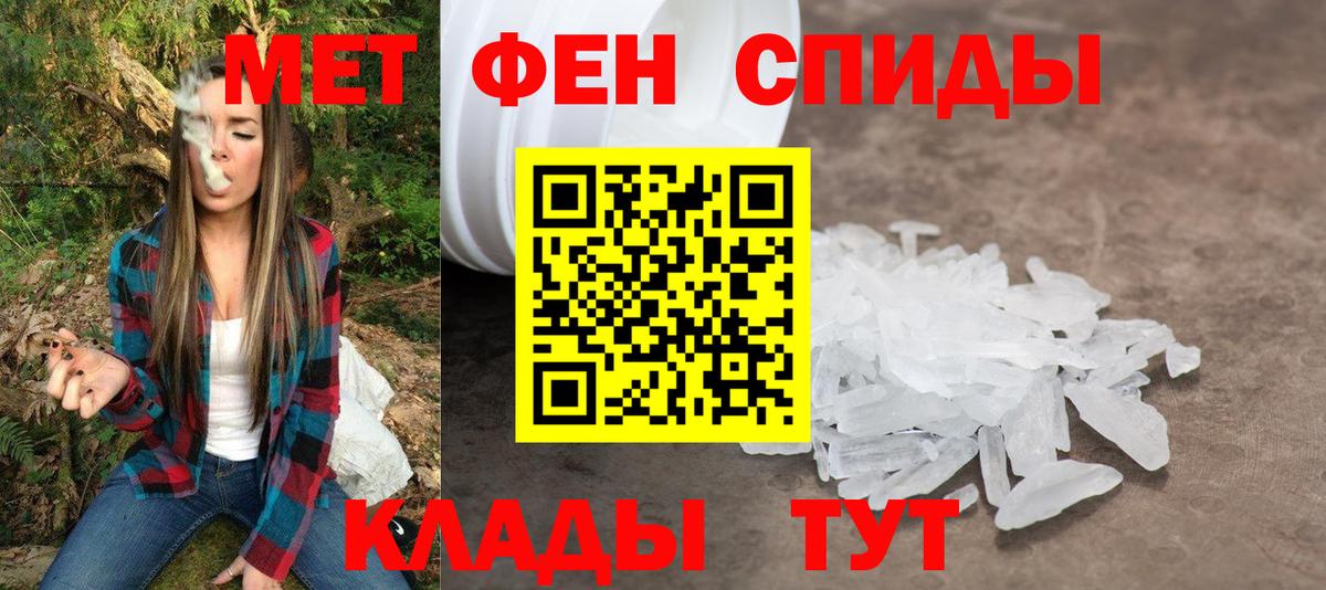 Amphetamine Premium  АМФЕТАМИН  Кувандык  Вход с VPN 