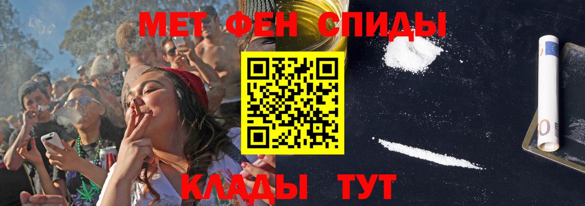 АМФЕТАМИН VHQ Кувандык