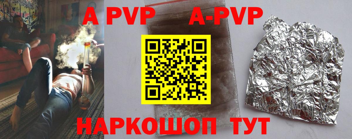 Экстази  COCAIN  Меф   Кувандык  Бошки Шишки  Вход с VPN  ГАШИШ  Вейп ТГК  АМФ кристаллы  COCAIN 