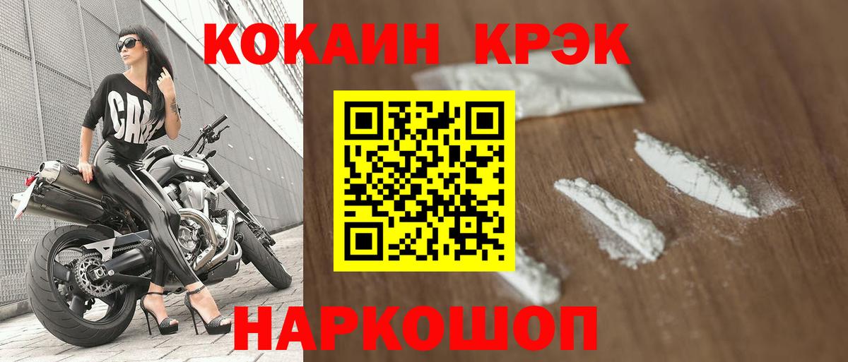 Кувандык  Кокаин  Вход с VPN  что такое   Cocaine Columbia 