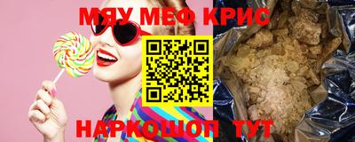 бутик Кандалакша