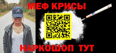 спайс Канаш