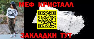 бутик Кандалакша