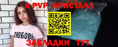 бутик Кандалакша