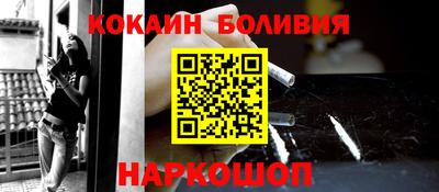 бутик Кандалакша