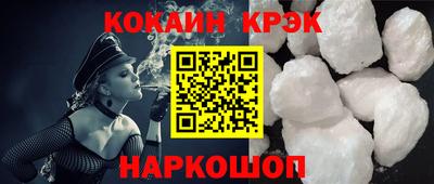 молекула духа Ангарск