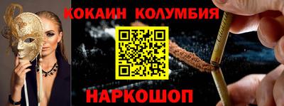 спайс Канаш
