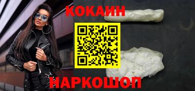 спайс Канаш