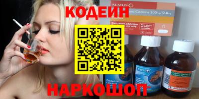 спайс Канаш