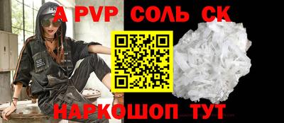 кокаин премиум Анжеро-Судженск