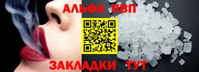 бутик Кандалакша