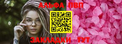 бутик Кандалакша