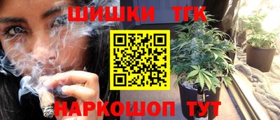 спайс Канаш