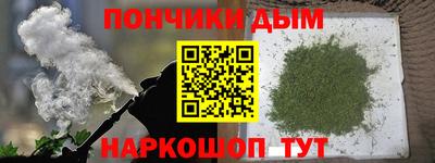 спайс Канаш