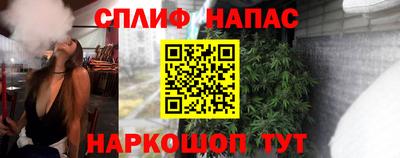 бутик Кандалакша