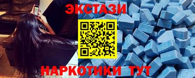 бутик Кандалакша