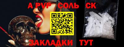 бутик Кандалакша