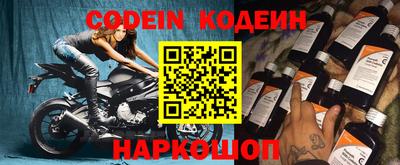 бутик Кандалакша