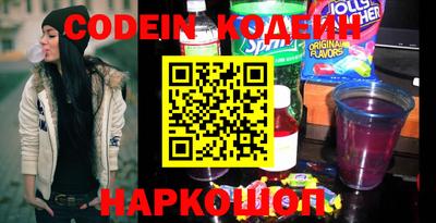 спайс Канаш