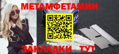 спайс Канаш