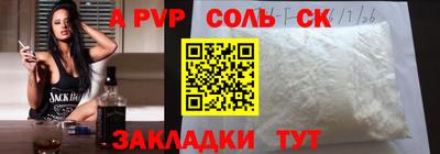 прущий лед Анапа