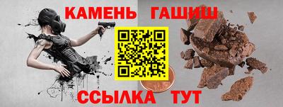 спайс Канаш
