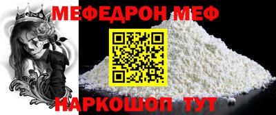 спайс Канаш