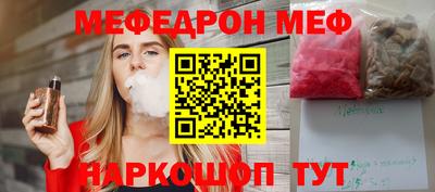 бутик Кандалакша