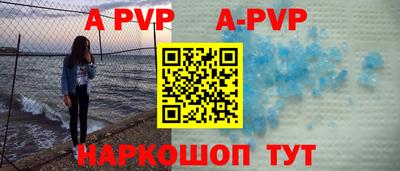 бутик Кандалакша