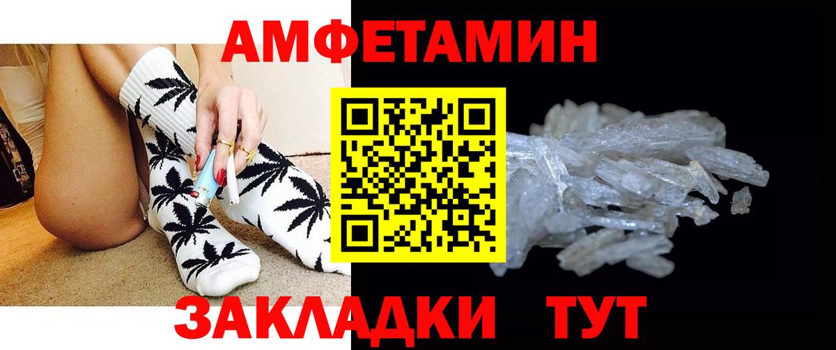 Первитин Декстрометамфетамин 99.9% Кувандык