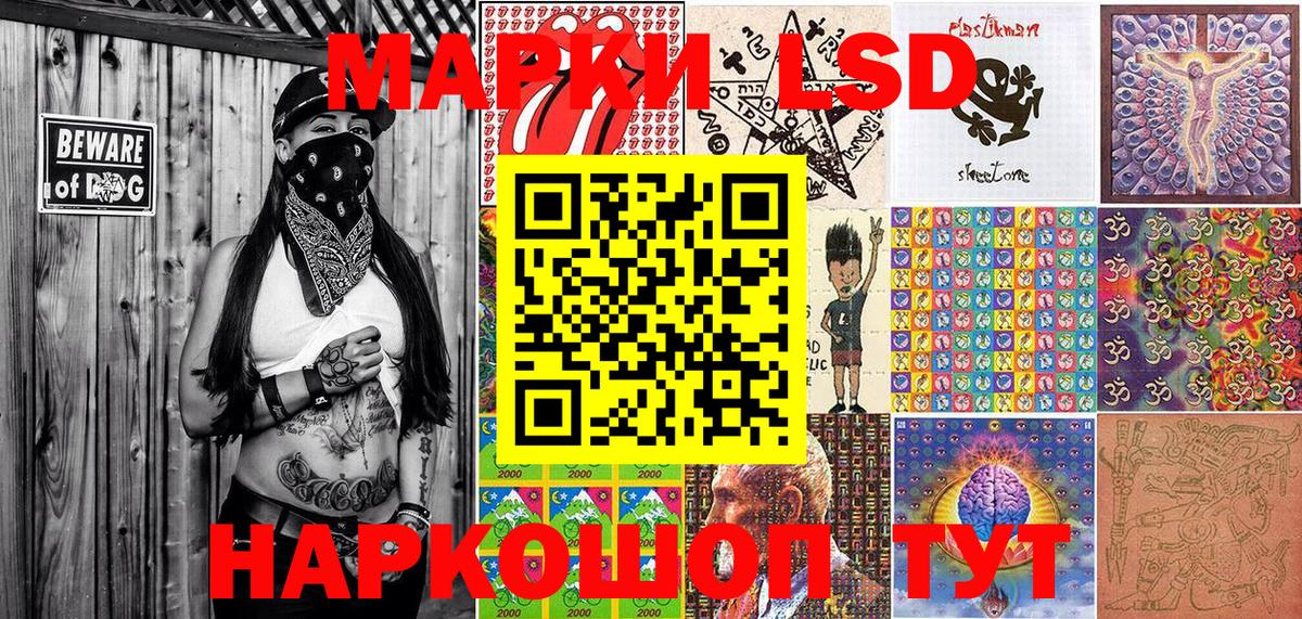 Марки 25I-NBOMe 1,8мг  Наркотические марки  Кувандык  Марки 25I-NBOMe 1,8мг  Вход с VPN 
