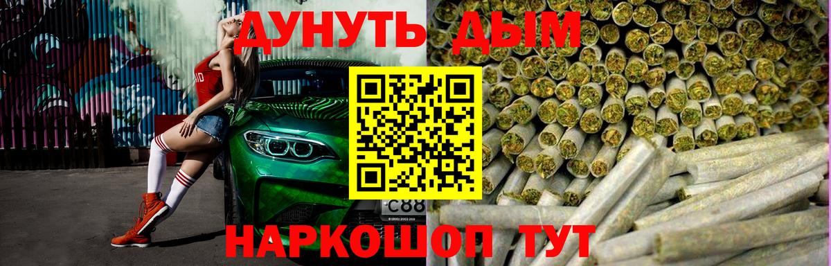 Канабис MAZAR  Марихуана Bruce Banner  Вход с VPN  Шишки марихуана White Widow  Кувандык  Шишки марихуана MAZAR 